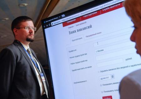 Путин поручил создать единую платформу для размещения и поиска вакансий
