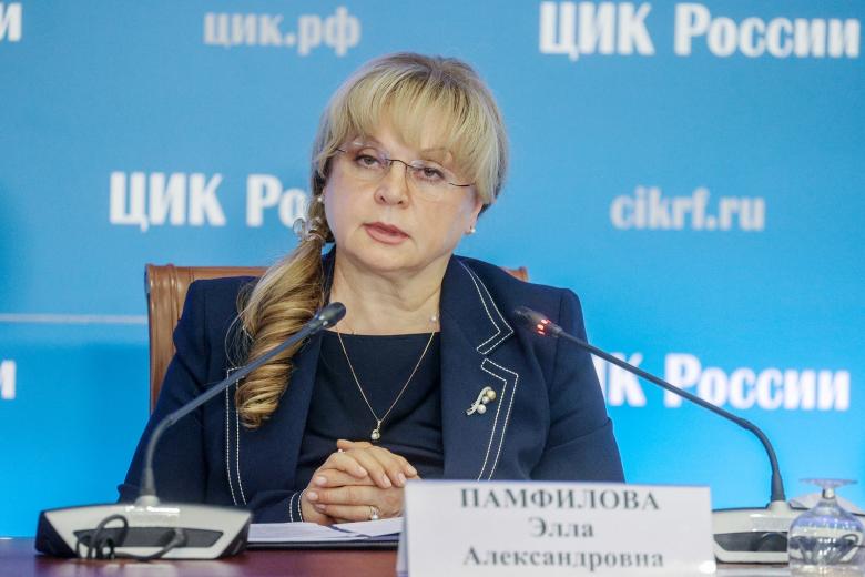 Элла Памфилова
