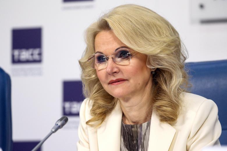 Татьяна Голикова