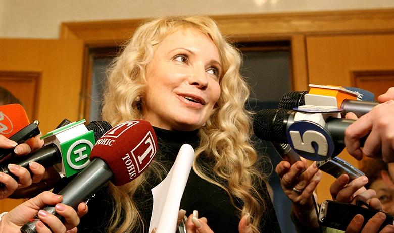Юлия Тимошенко