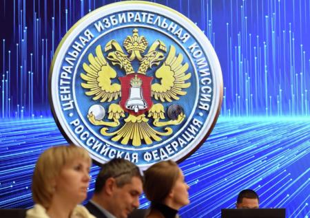 Московский депутат просит проверить ЦИК на экстремизм из-за логотипа
