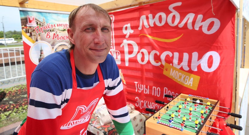 Зона развлечений
