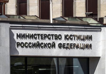Появились данные об иностранном финансировании журналистки «Дождя»