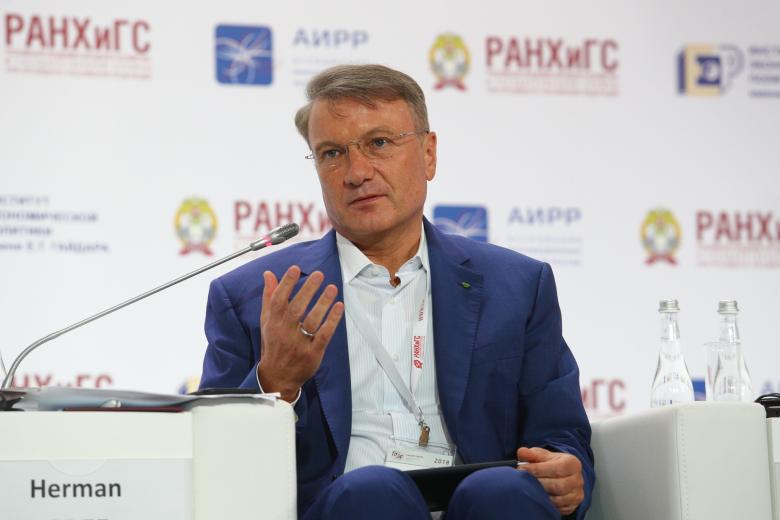 Глава Сбербанка Герман Греф