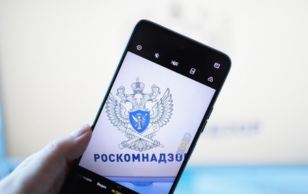 РКН потребовал от браузеров заблокировать плагин