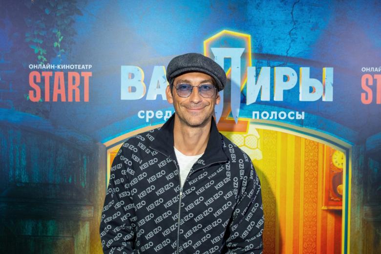 Артем Ткаченко на премьере сериала «Вампиры средней полосы — 2»