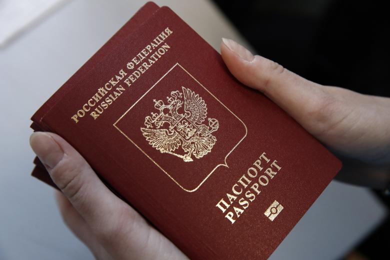 Заграничный паспорт гражданина Российской Федерации