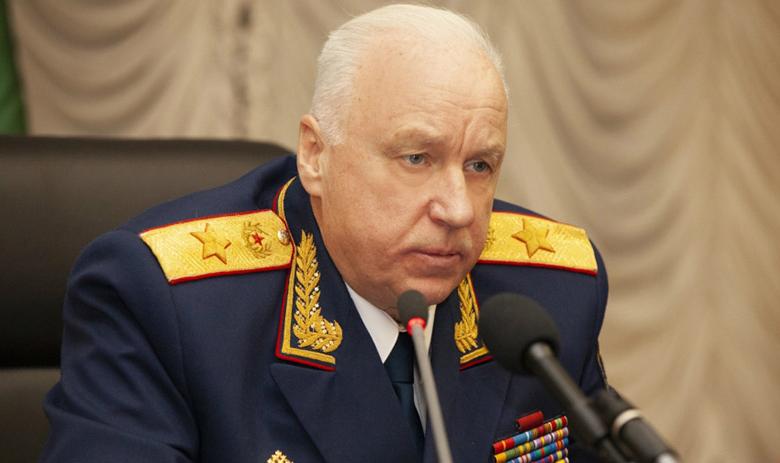 Александр Бастрыкин