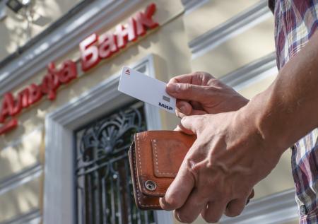 На карту «Мир» будет приходить больше выплат