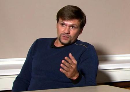 The Insider назвал настоящее имя Боширова