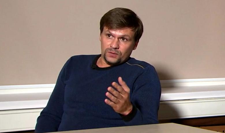 Руслан Боширов