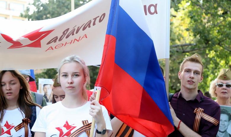 Шествие "Бессмертного полка" в Афинах, Греция