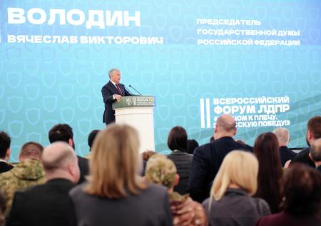 Володин рассказал, какой страной должна быть Россия
