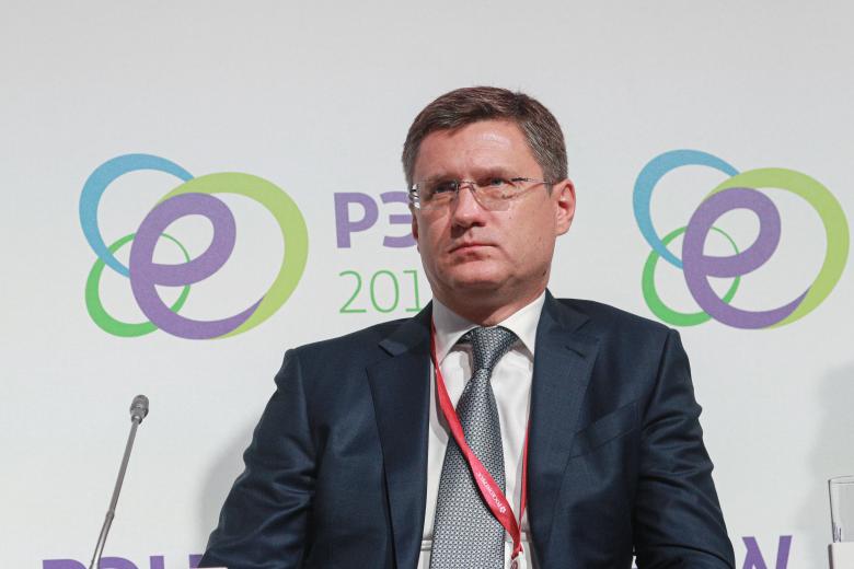 Александр Новак