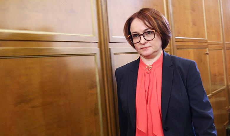 Эльвира Набиуллина