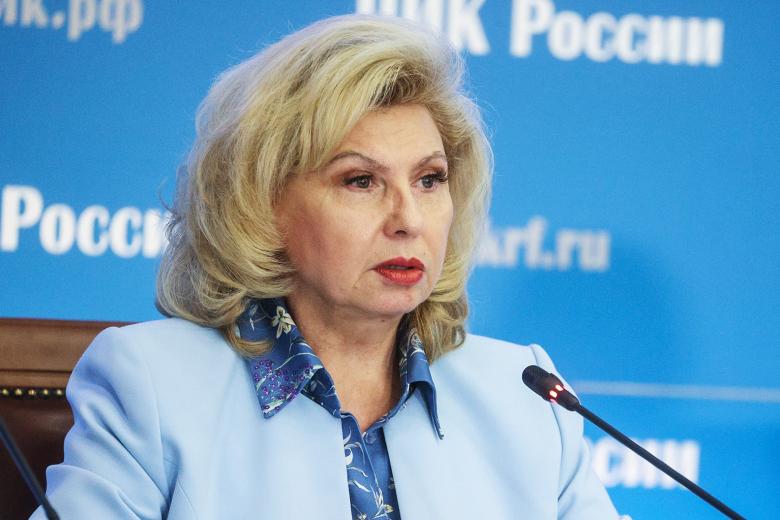 Татьяна Москалькова