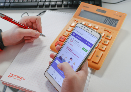 Соцфонд раскрыл, как получить электронное удостоверение пенсионера