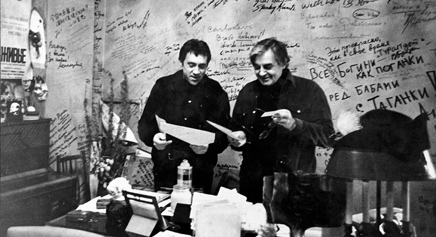 Владимир Высоцкий и Юрий Любимов