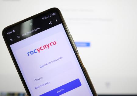 Москвичам начали приходить повестки на «Госуслугах»