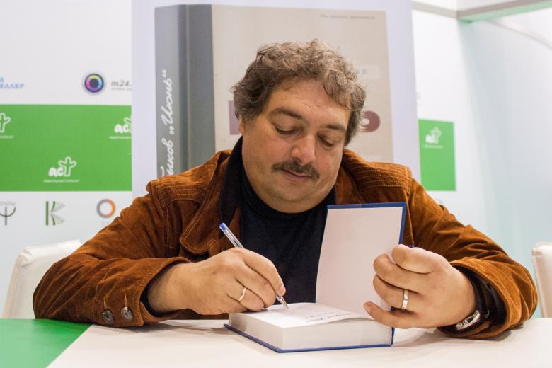 Дмитрий Быков