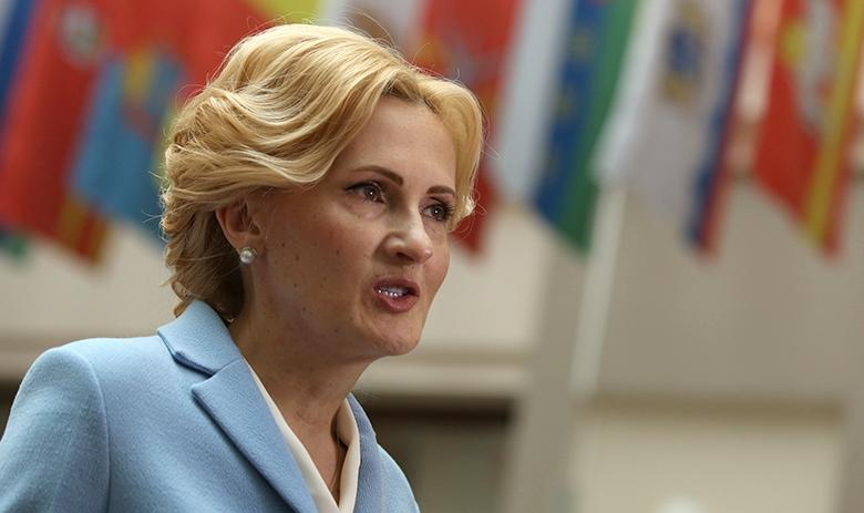 Ирина Яровая