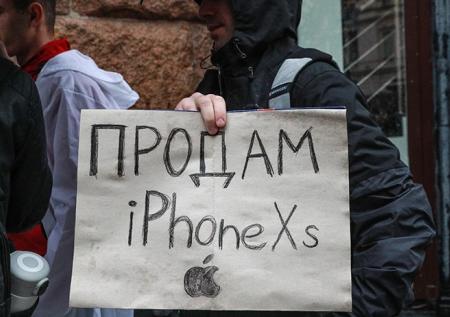 Кибермошенники маскируются под продавцов новых iPhone