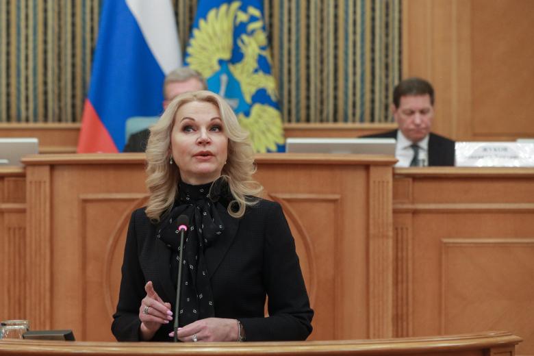 Татьяна Голикова