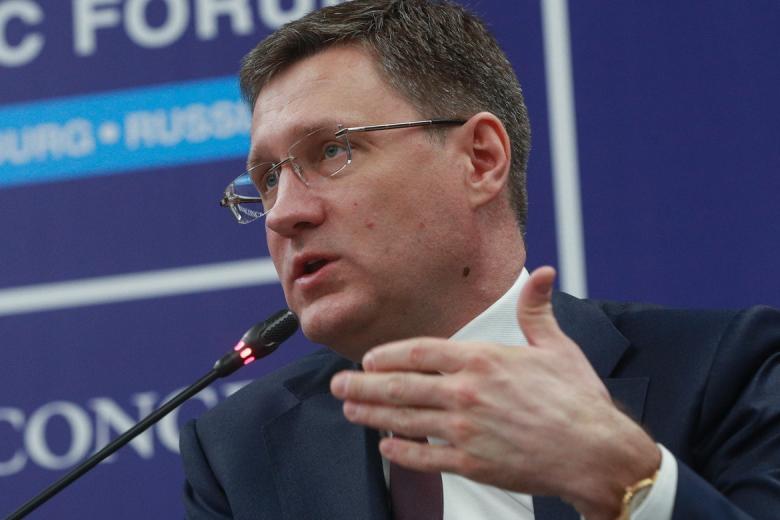 Александр Новак