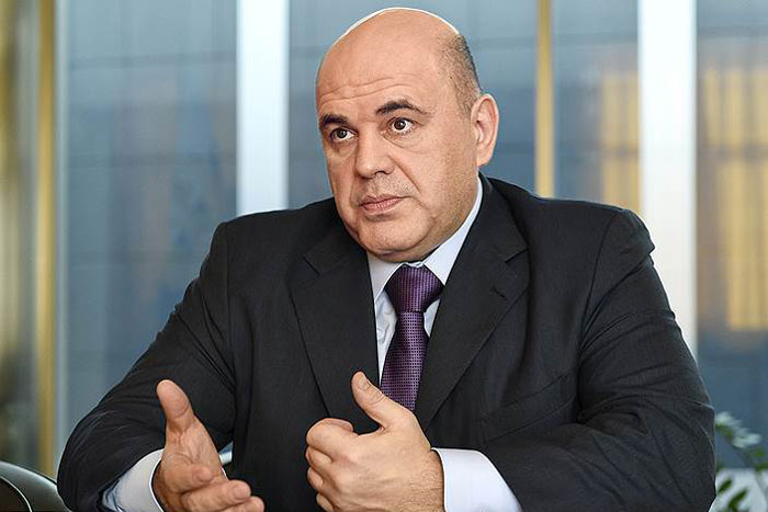 Михаил Мишустин