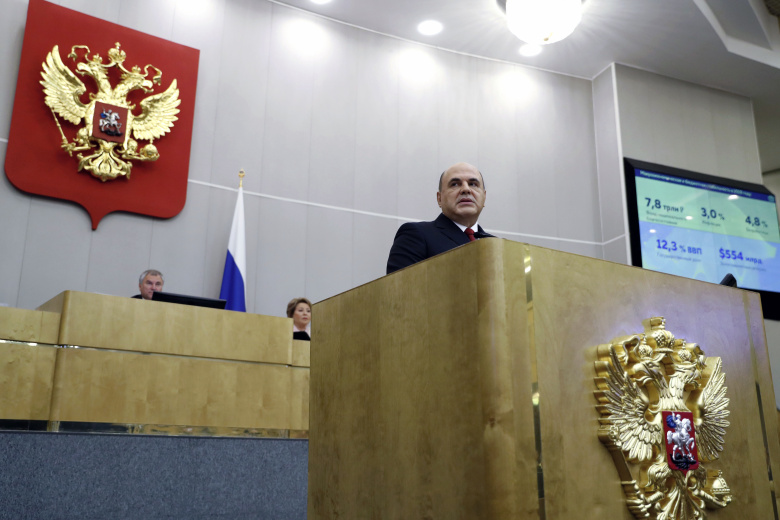 Михаил Мишустин