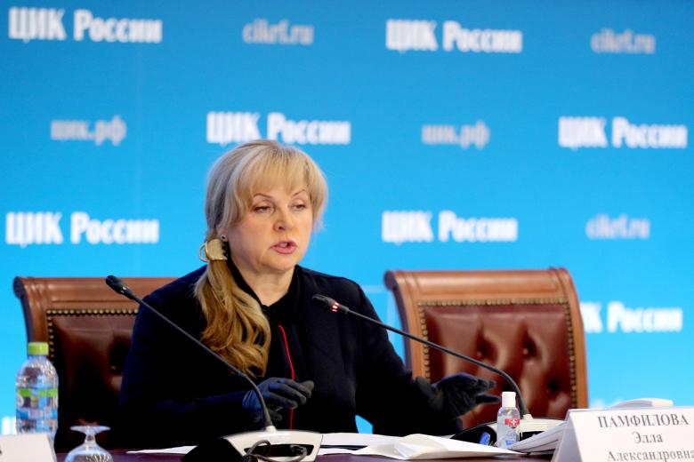 Элла Памфилова