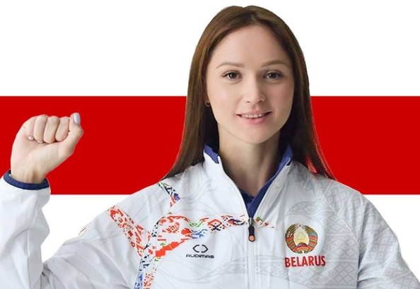 Александра Герасименя