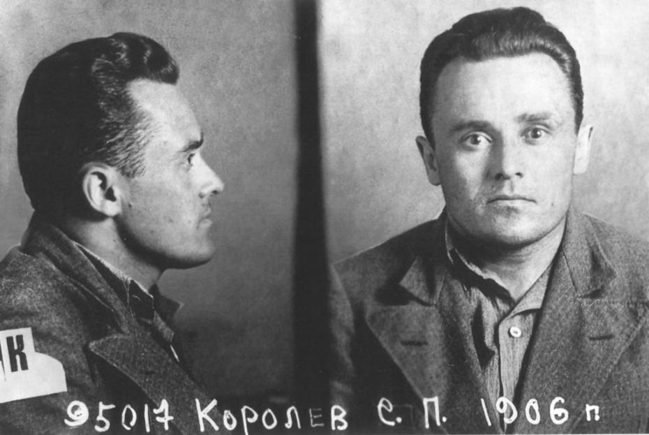 Сергей Королёв