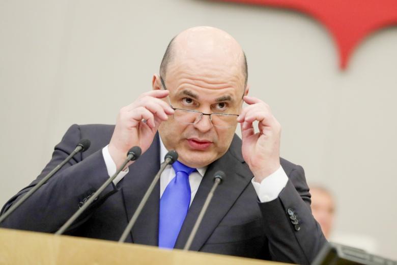 Михаил Мишустин
