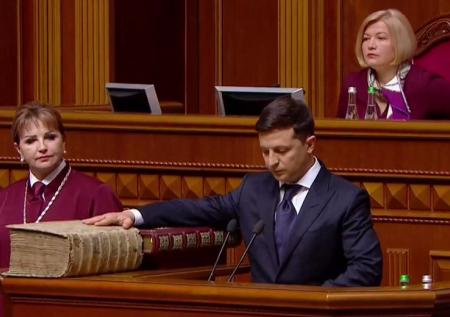 Зеленский принёс присягу украинскому народу