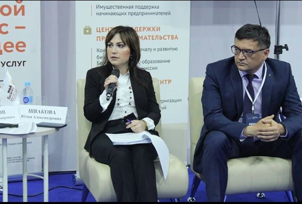 Юлия Швакова