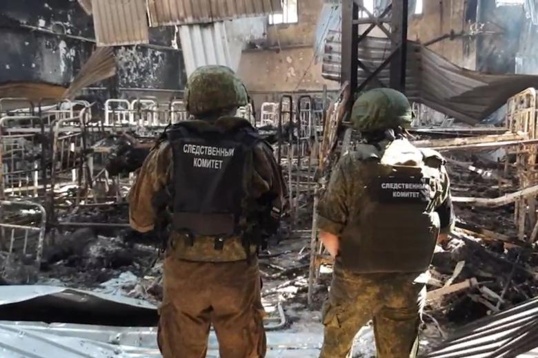 Последствия удара по следственному изолятору с украинскими военнопленными в Еленовке