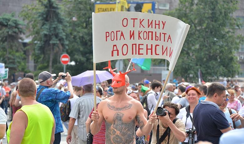 Противники пенсионной реформы во время митинга