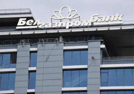 В Белоруссии по Белгазпромбанку заведено ещё одно уголовное дело