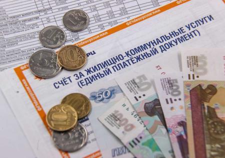 В России начали бороться с повышенными счетами за ЖКУ
