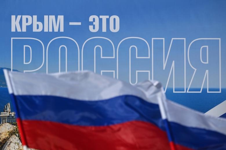 Флаги России на концерте, посвященном празднованию 9-й годовщины воссоединения Крыма с Россией