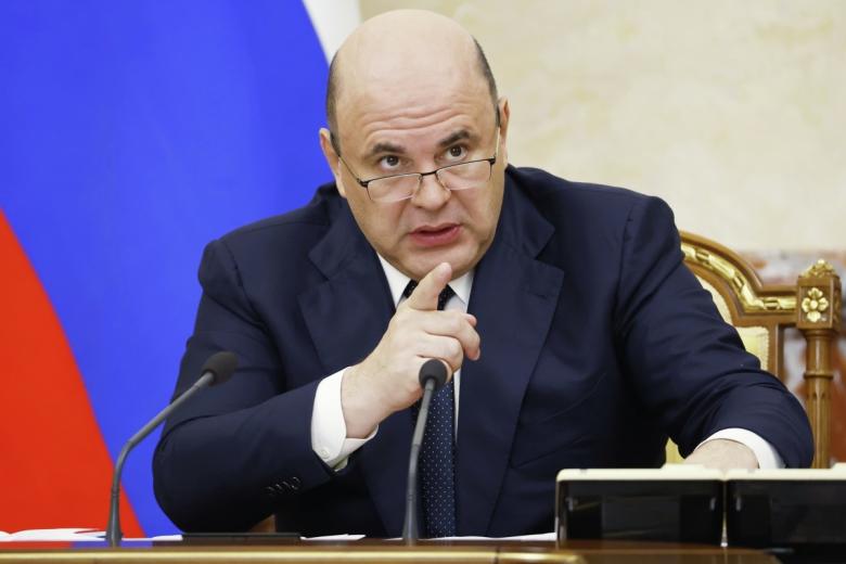 Михаил Мишустин