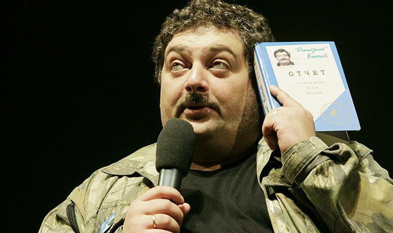 Дмитрий Быков