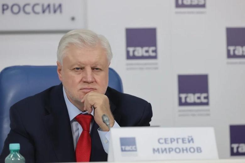 Сергей Миронов
