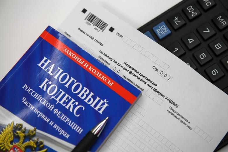 Бланк налоговой декларации на доходы физических лиц