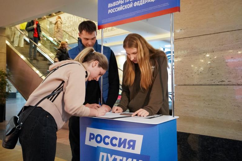 Сбор подписей в поддержку выдвижения действующего президента России Владимира Путина для участия в выборах
