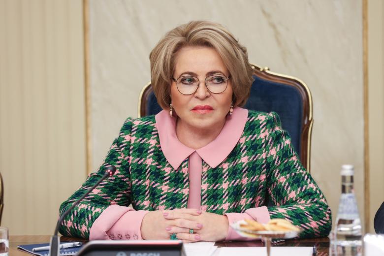 Валентина Матвиенко
