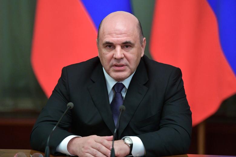 Михаил Мишустин