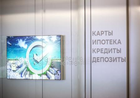 Россияне начали злоупотреблять самозапретом на кредиты
