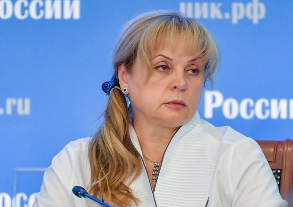 Элла Памфилова
